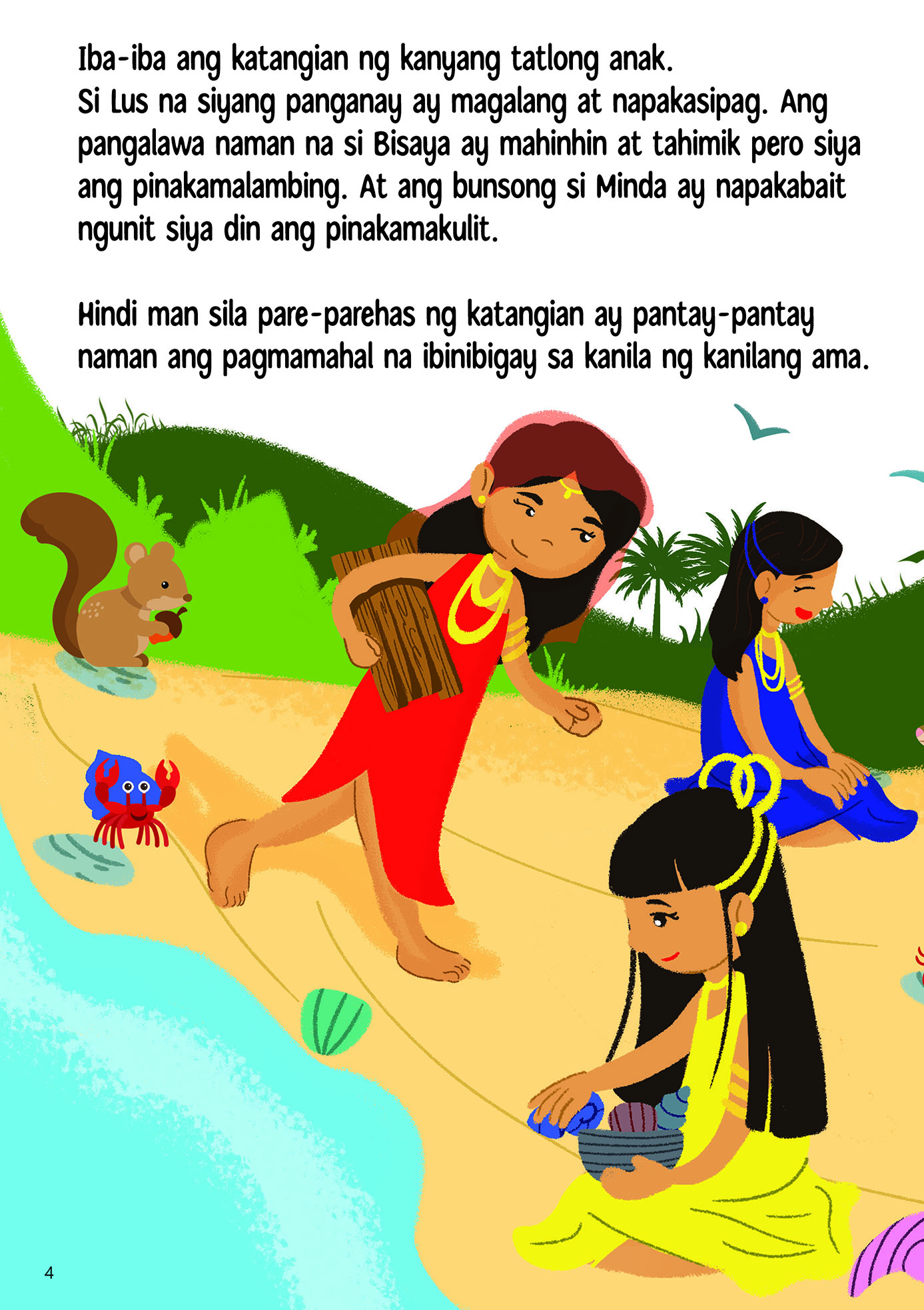 Learning Is Fun Batang Matalino Book Ang Alamat Ng Pilipinas 1200 Hot Sex Picture 6178