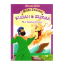 Picture of SMART KIDS BIBLE STORIES-ELIJAH & ELISHA THE FAITHFUL ONES