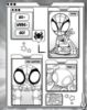 Picture of DISNEY JUNIOR MARVEL SPIDEY ULTIMATE STICKER BOOK