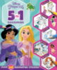Picture of DISNEY 5IN1 COLORING-PRINCESS