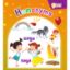 Picture of BATANG MATALINO BOOK-HOMONYMS