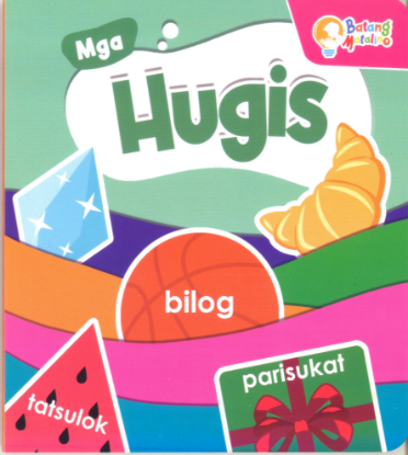 Picture of BATANG MATALINO BOOK-MGA HUGIS
