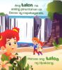 Picture of BATANG MATALINO BOOK-HOMONYMS