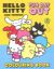 Show details for HELLO KITTY AND FRIENDS 16PP COLORING BOOK-FUN DAY OUT Picture of HELLO KITTY AND FRIENDS 16PP COLORING BOOK-FUN DAY OUT